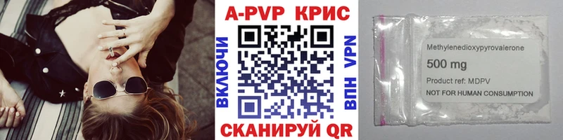 Купить АМФЕТАМИН  Меф  A-PVP  Любань