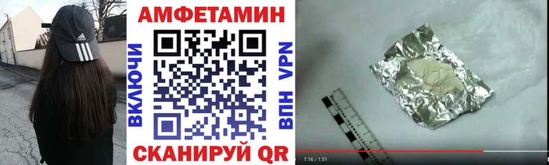 Купить закладки  Любань  АМФ 97% 
