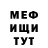 МЕТАДОН VHQ Jaime Washington