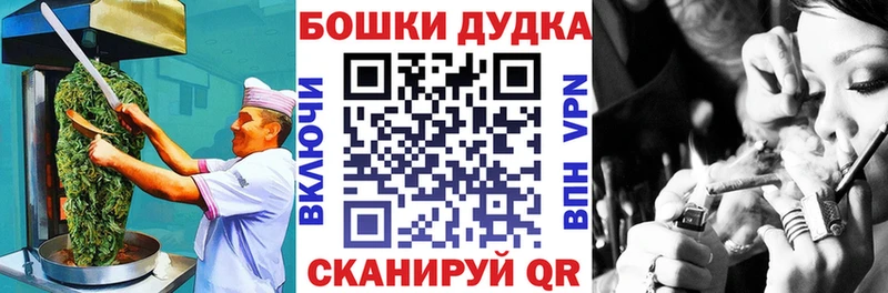 Купить  Любань  Canna-Cookies конопля 