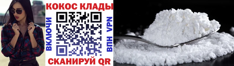 Cocaine Fish Scale  Купить  Любань 