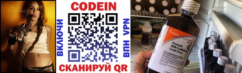 Купить  Любань  Кодеиновый сироп Lean напиток Lean (лин) 