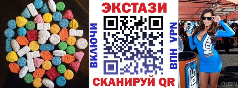 Купить закладки  Любань  ЭКСТАЗИ XTC 