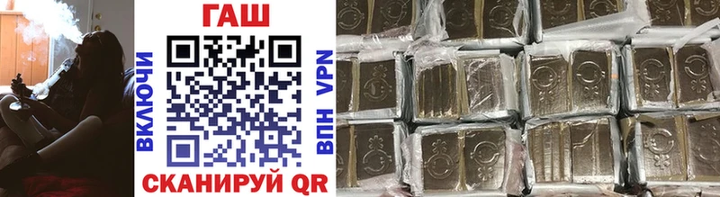 ГАШ Premium Купить закладки Любань