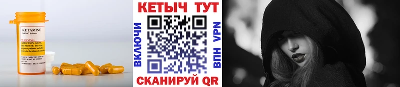 Кетамин ketamine  Купить где  Любань 