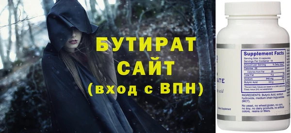 бутик Горно-Алтайск