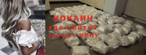 кокаин перу Горняк