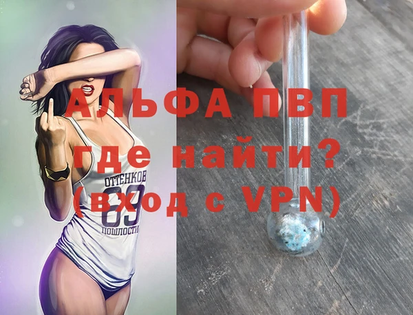 бутик Горно-Алтайск