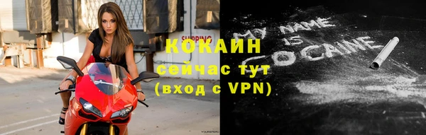 бутик Горно-Алтайск