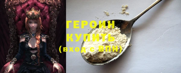 ECSTASY Горнозаводск