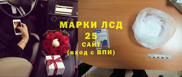 ECSTASY Горнозаводск