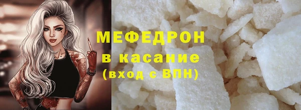 ECSTASY Горнозаводск