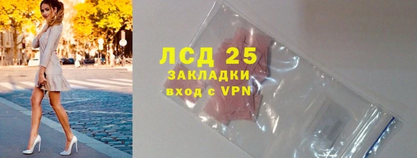 бутик Горно-Алтайск
