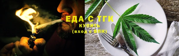 бутик Горно-Алтайск