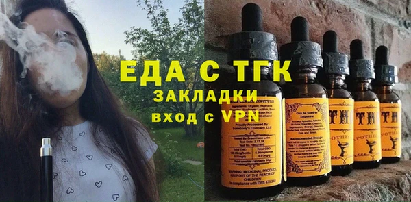 бутик Горно-Алтайск