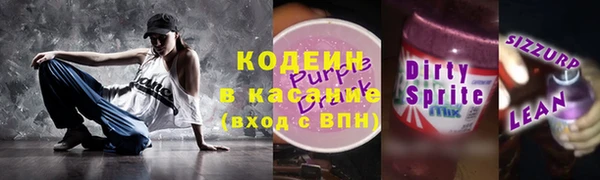 кокаин перу Горняк