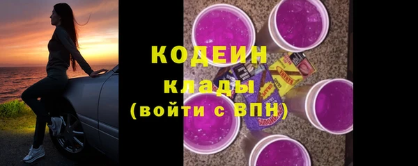 ECSTASY Горнозаводск