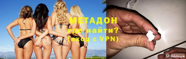 бутик Горно-Алтайск