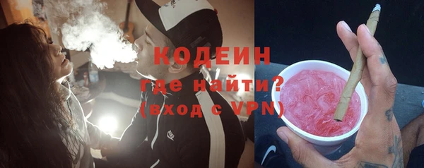кокаин перу Горняк