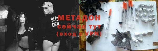 ECSTASY Горнозаводск