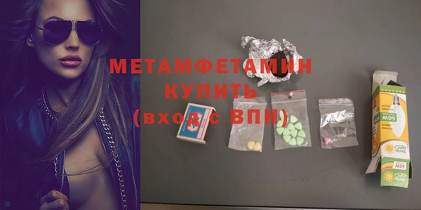 ECSTASY Горнозаводск