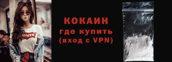 кокаин перу Горняк