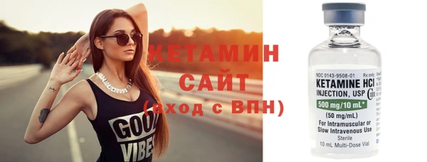 бутик Горно-Алтайск
