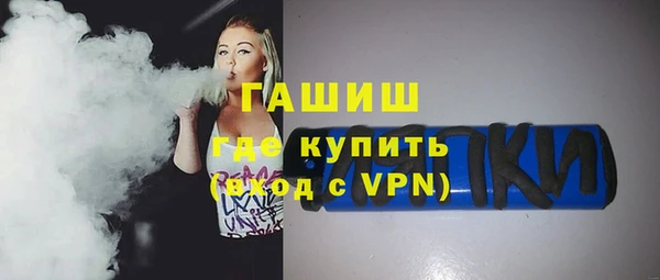 бутик Горно-Алтайск