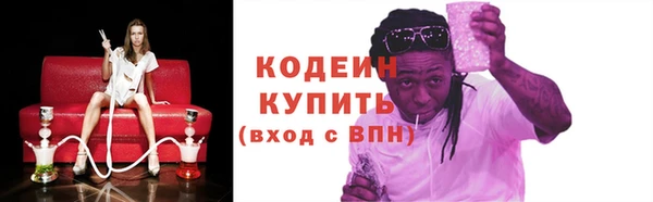 бутик Горно-Алтайск