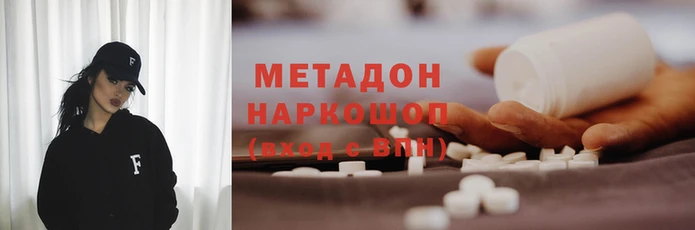 кокаин перу Горняк