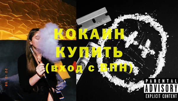 кокаин перу Горняк