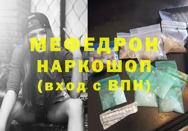 кокаин перу Горняк