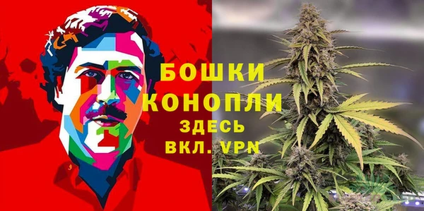 бутик Горно-Алтайск