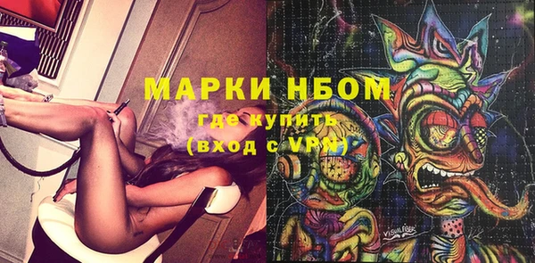 ECSTASY Горнозаводск
