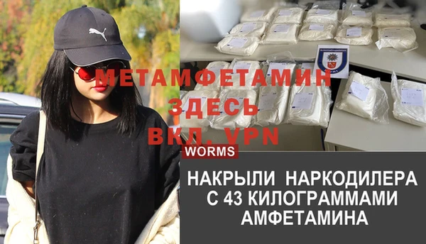 кокаин перу Горняк