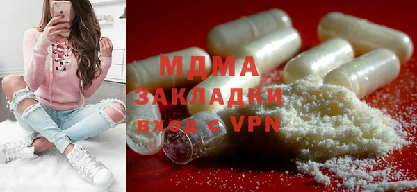 ECSTASY Горнозаводск