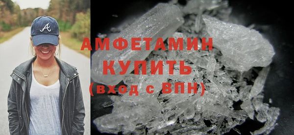 бутик Горно-Алтайск