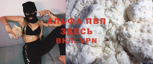 бутик Горно-Алтайск