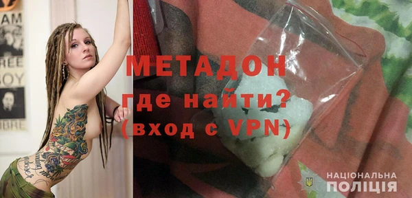 ECSTASY Горнозаводск