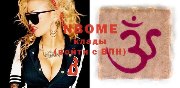 ECSTASY Горнозаводск