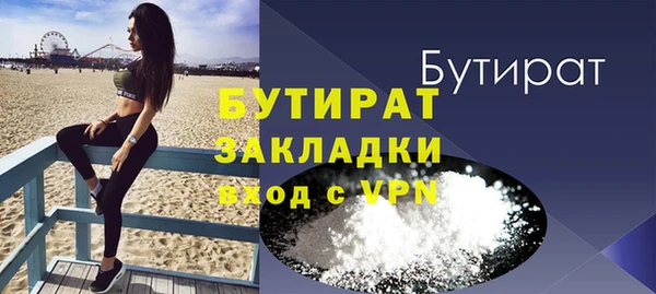 ECSTASY Горнозаводск