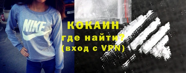 кокаин перу Горняк