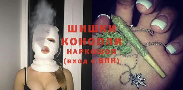 ECSTASY Горнозаводск
