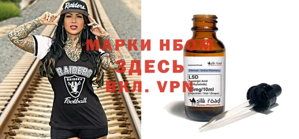ECSTASY Горнозаводск