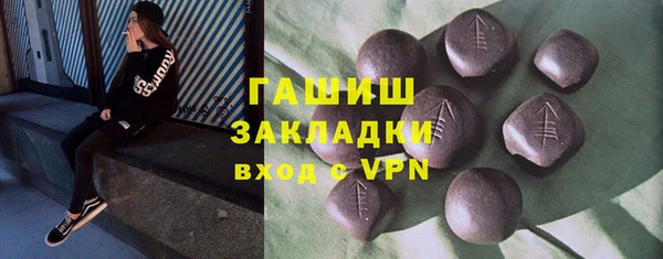 бутик Горно-Алтайск
