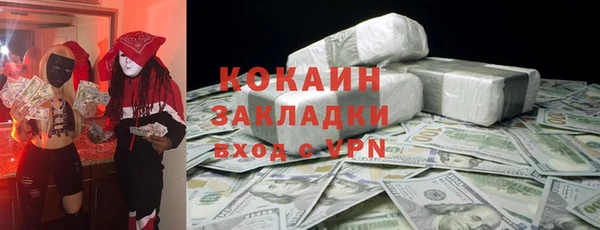 бутик Горно-Алтайск