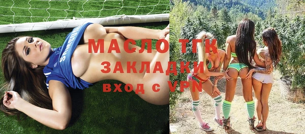кокаин перу Горняк