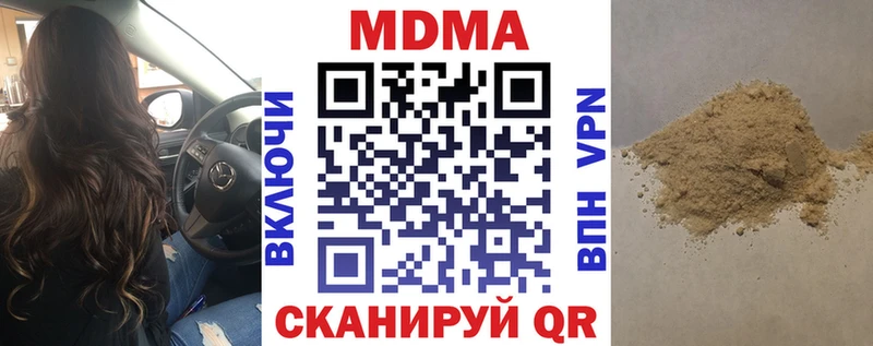 Купить закладки  Любань  MDMA кристаллы 