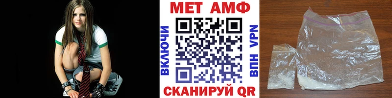 Купить  Любань  Метамфетамин мет 