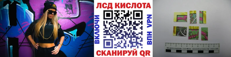 Марки 25I-NBOMe 1,8мг  Купить закладки  Любань 
